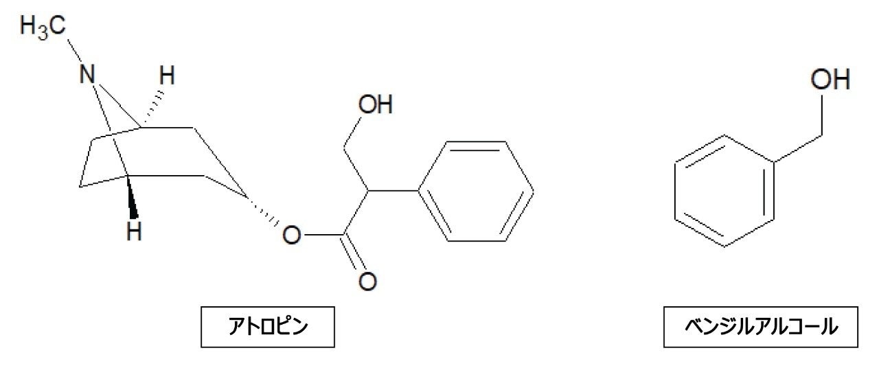  アトロピンおよびベンジルアルコールの構造