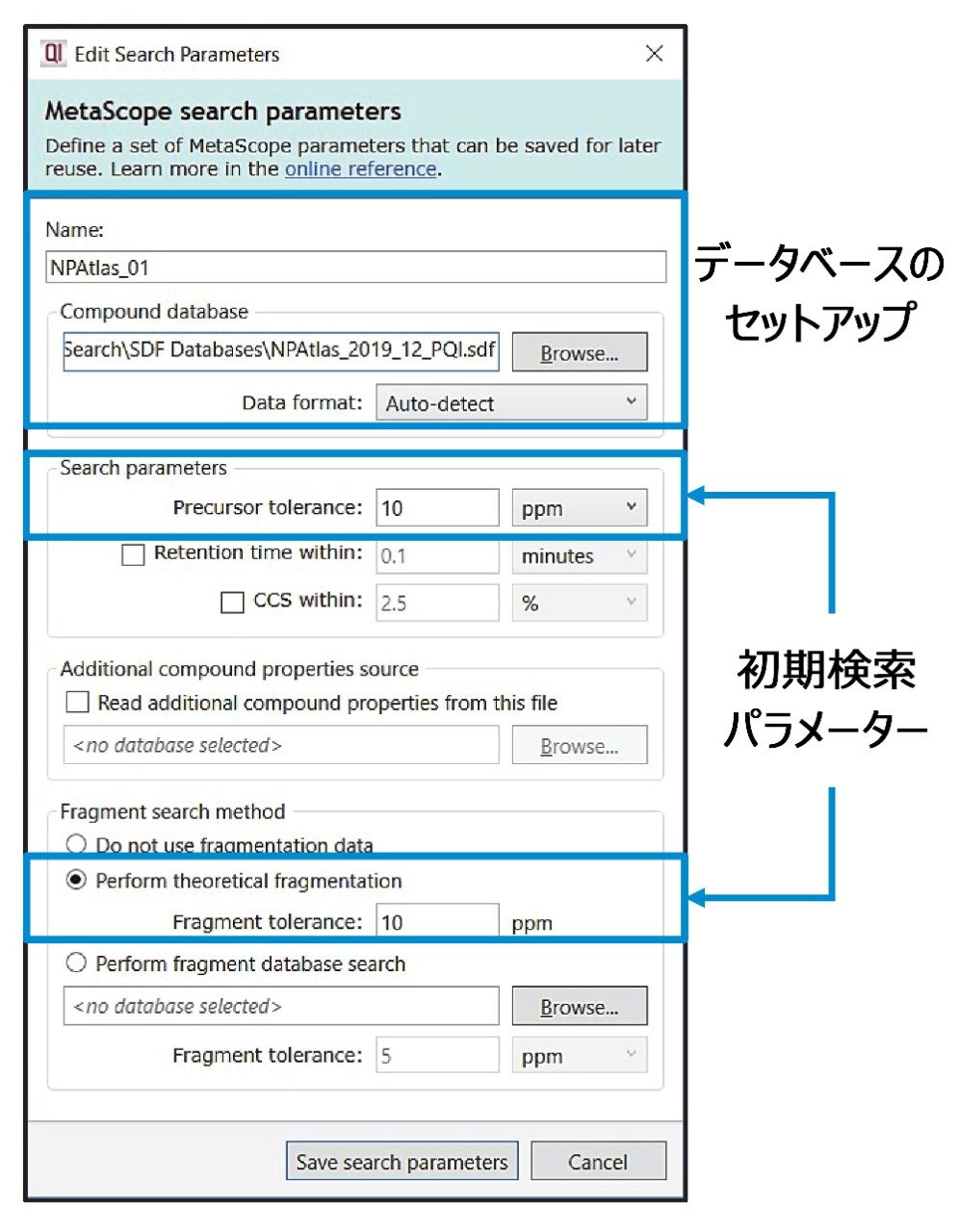 NP Atlas を追加する簡単な方法